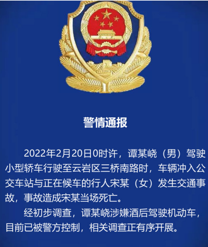 醉酒撞停放车身亡,男子醉酒躺路上被撞身亡