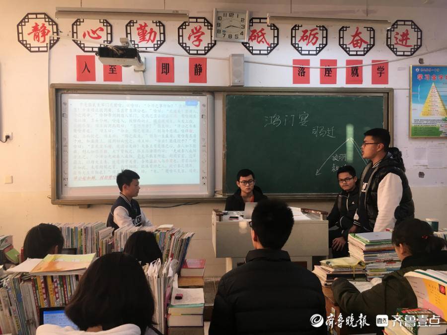 惠民县第一中学：团结奋进创佳绩(图8)