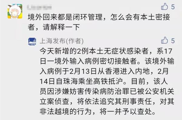 上海房产新政,上海房产新政策消息2022