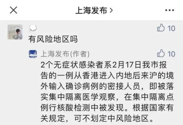 上海房产新政,上海房产新政策消息2022