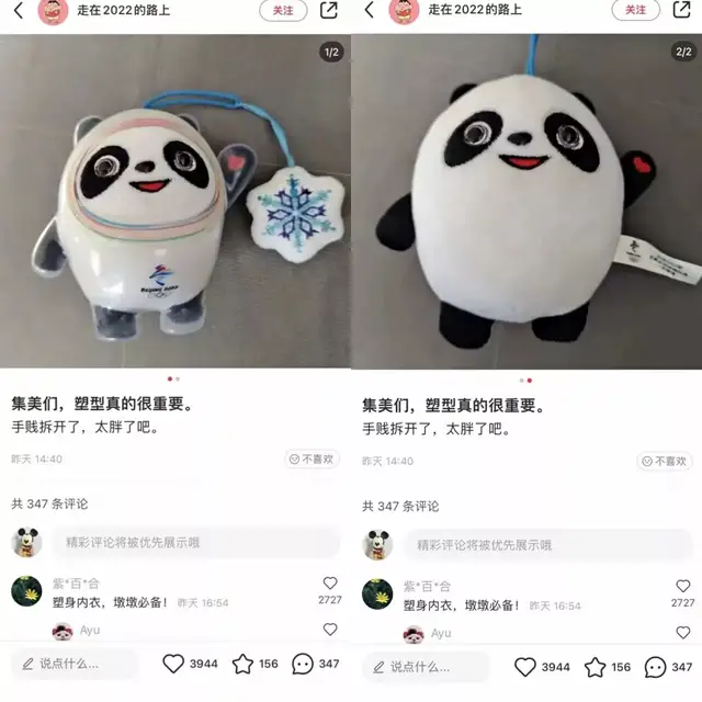 从福娃到冰墩墩，奥运吉祥物IP的立体之路
