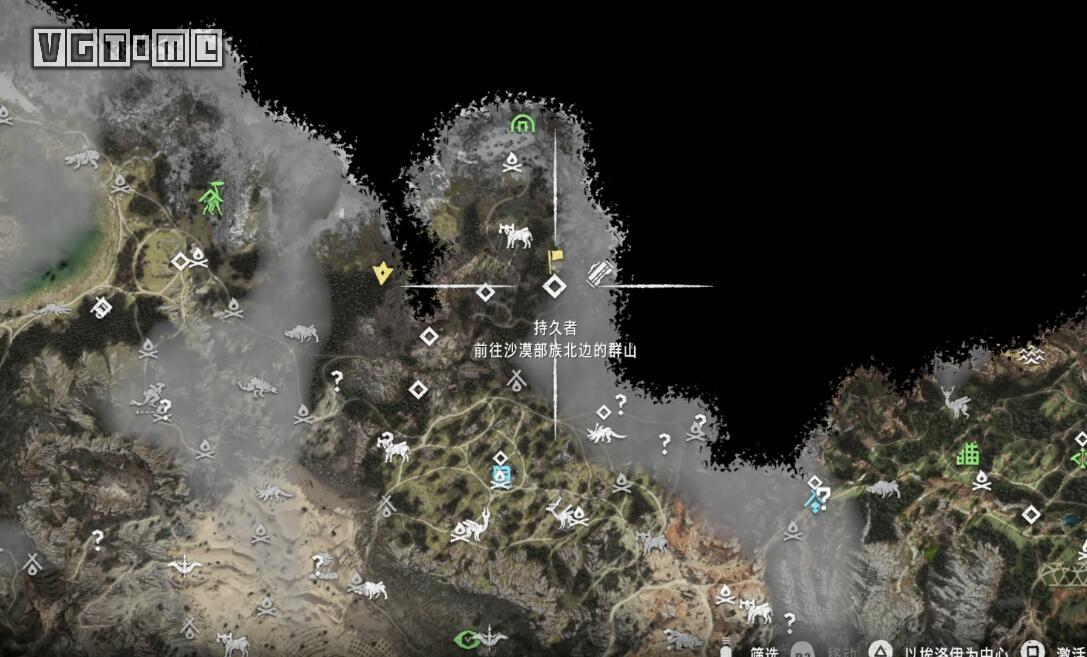 《地平线 西之绝境》白金攻略