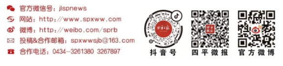 奋斗者·正青春 | 艰难方显勇毅 磨砺始得玉成——记双辽市保障性住房管理中心王子龙