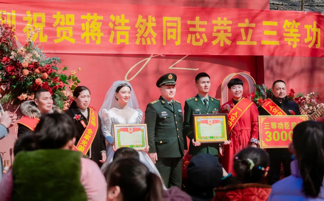 喜上加喜！新婚夫妻双双荣立三等功，婚礼现场收到立功喜报