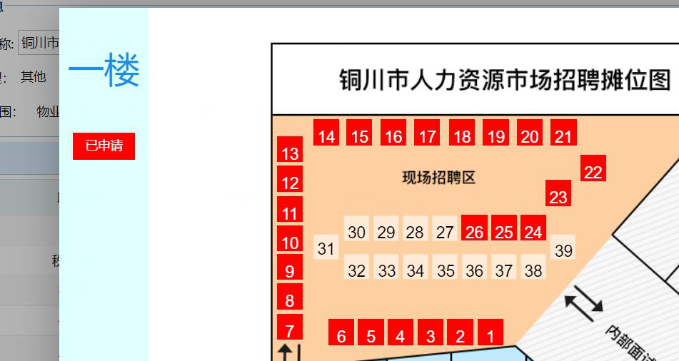 铜川最新招聘信息赶集（7月7日）