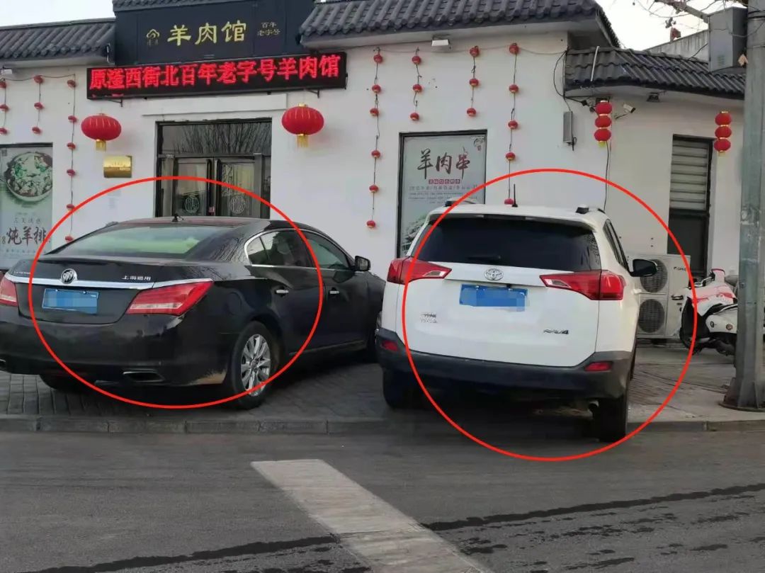违章投诉,