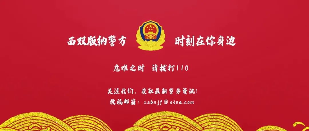 铸牢中华民族共同体意识 | 宣传教育（一）