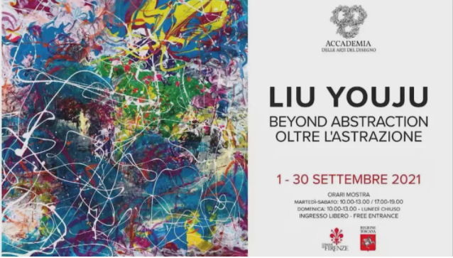 走进佛罗伦萨 看东西方的艺术碰撞