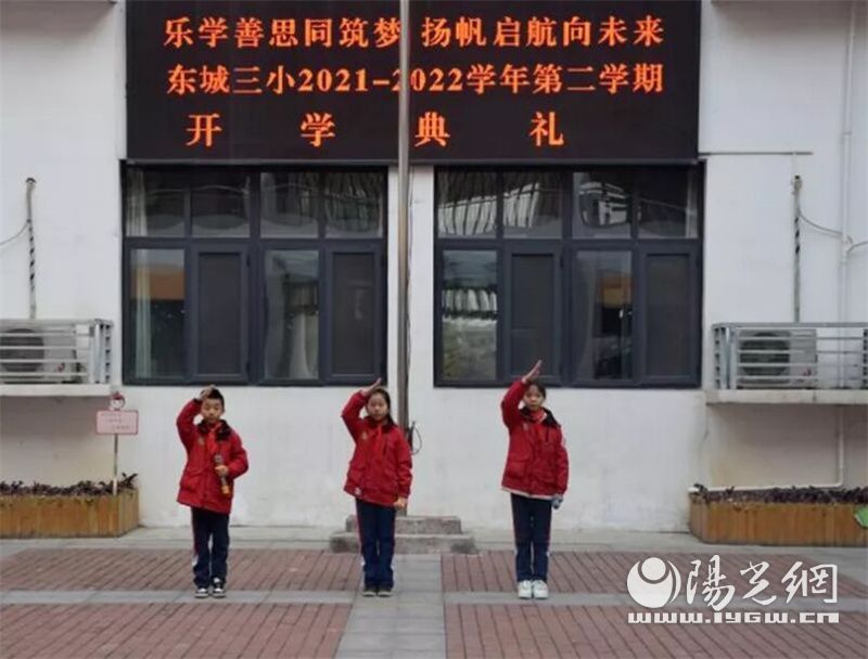 西安市灞桥区东城第三小学举行新学期开学典礼(图4)