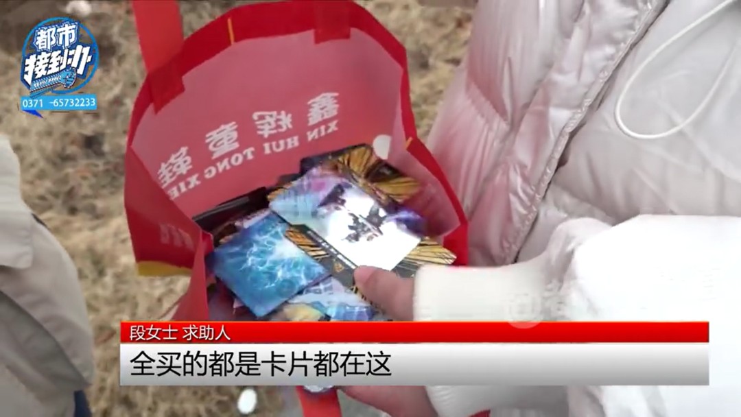 这么“上头”？10岁男孩花近万元买回一沓