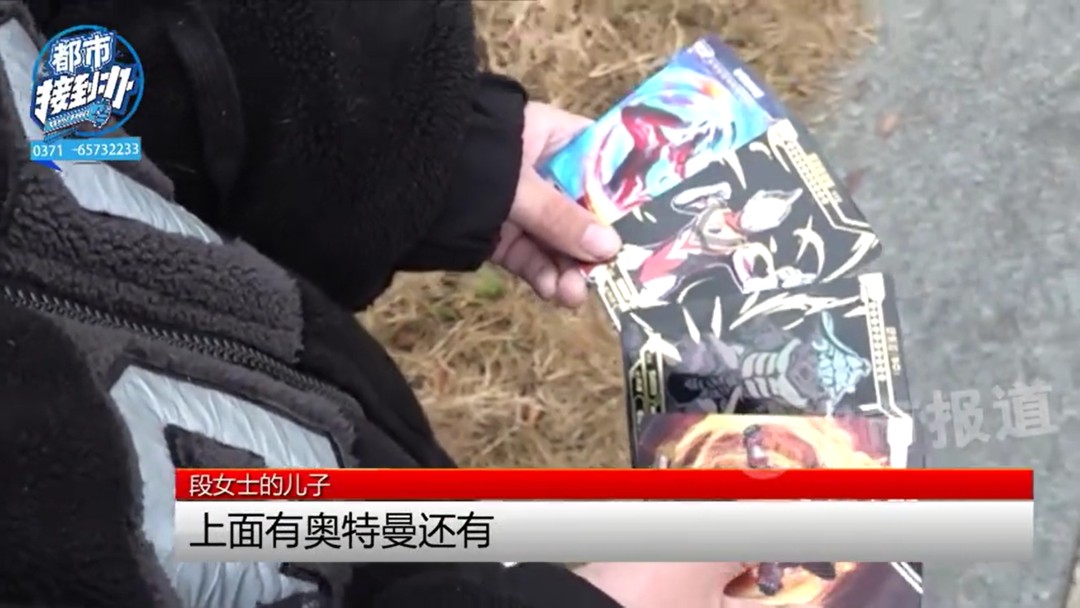 这么“上头”？10岁男孩花近万元买回一沓