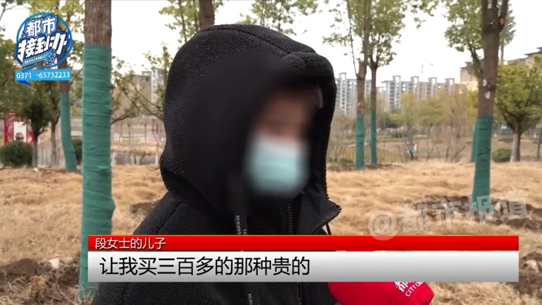 这么“上头”？10岁男孩花近万元买回一沓