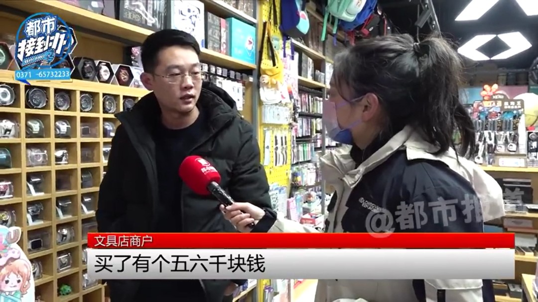这么“上头”？10岁男孩花近万元买回一沓