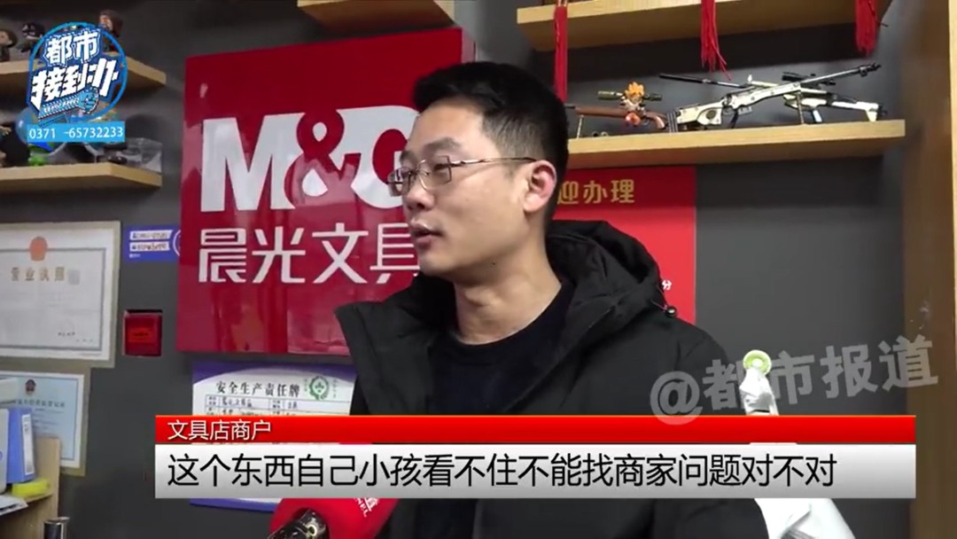 这么“上头”？10岁男孩花近万元买回一沓