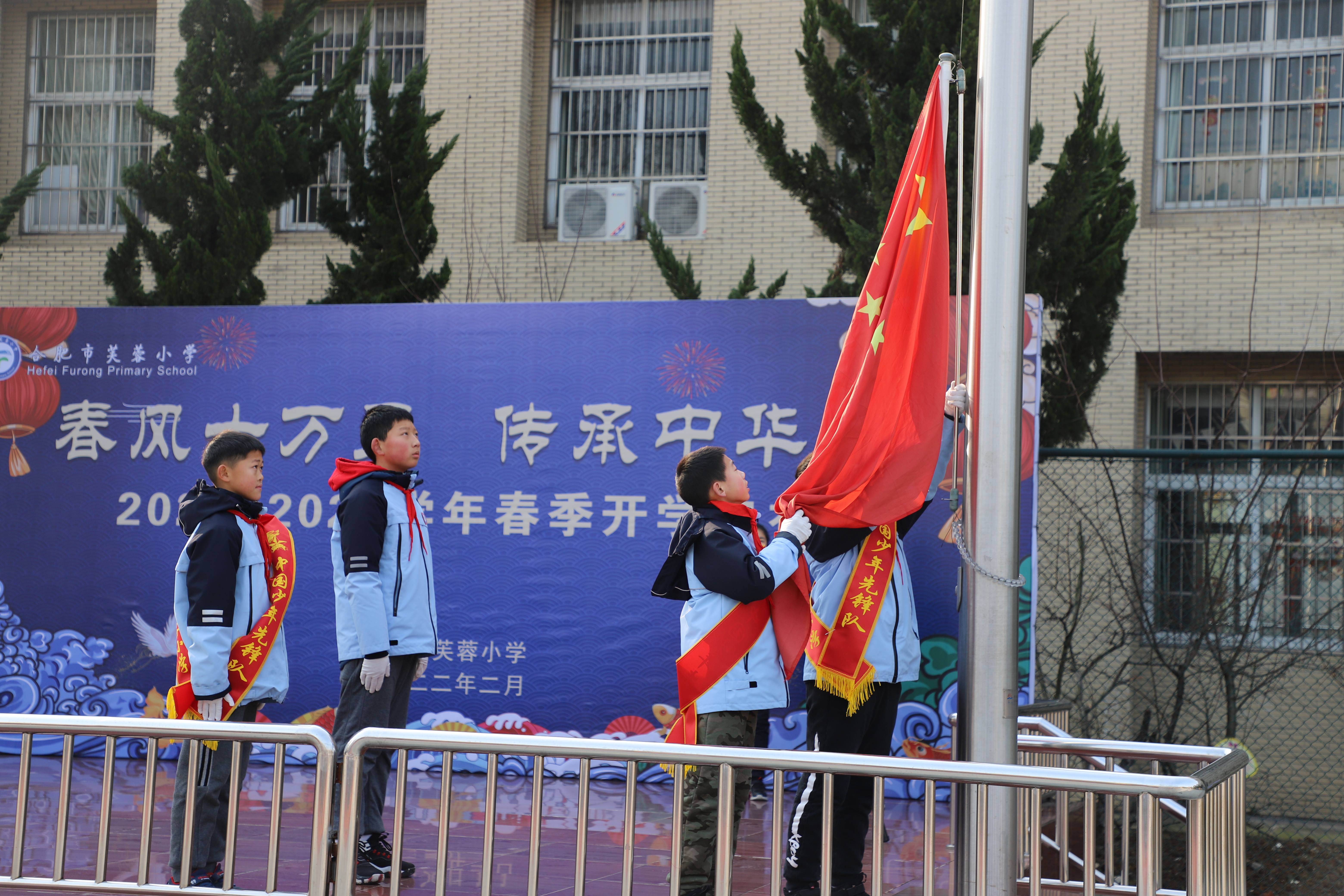 合肥市芙蓉小学：开学典礼“遇见”传统文化(图1)