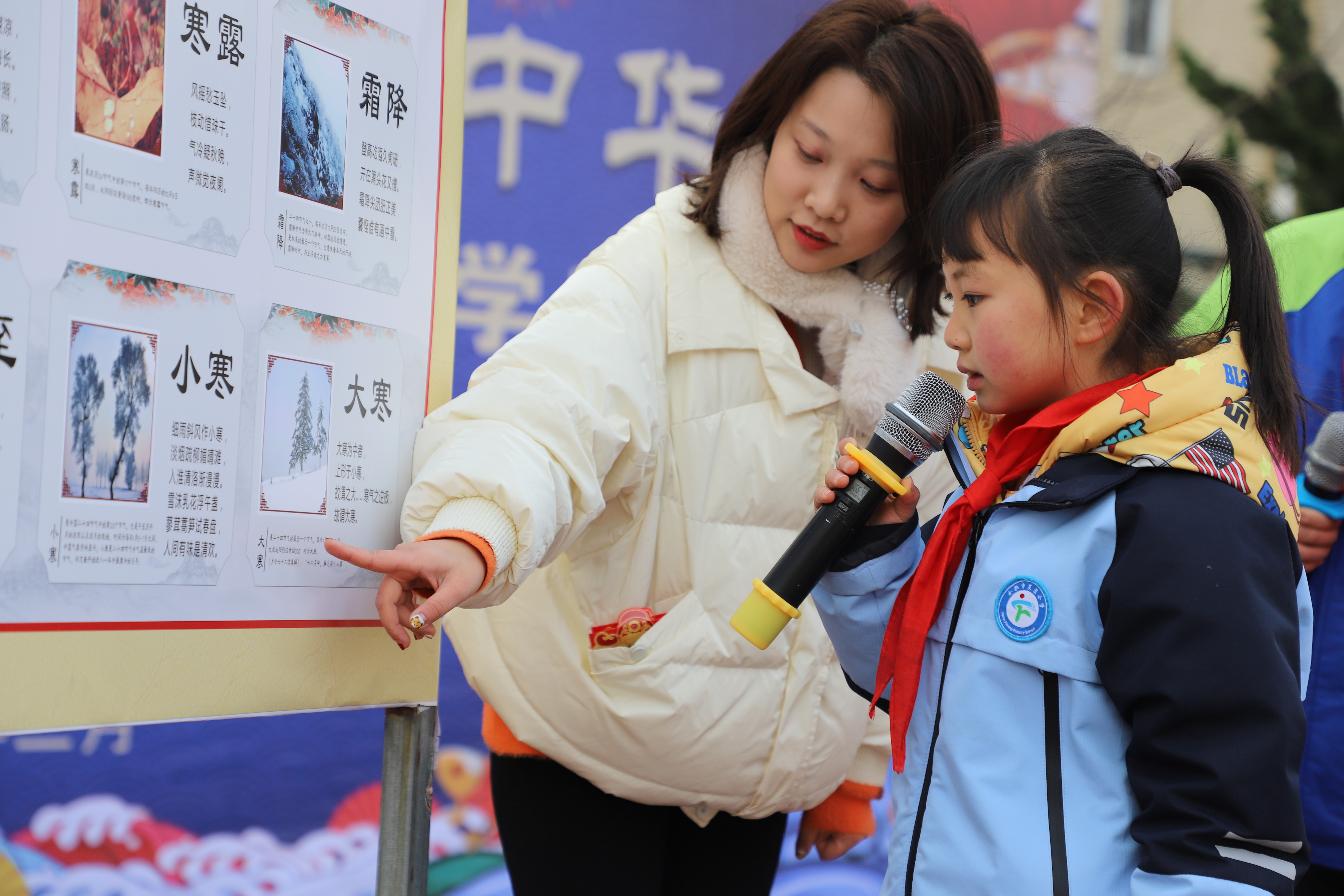 合肥市芙蓉小学：开学典礼“遇见”传统文化(图14)