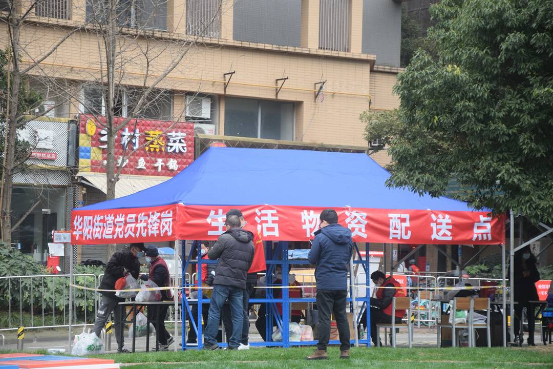 成都华阳,成都华阳属于哪个区