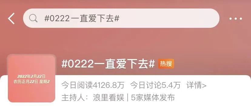 凌晨4點就來排隊!今天到底有多火 爸媽逼婚 第8張-戀愛小秘書-娜米 凌晨4點就來排隊!今天到底有多火 爸媽逼婚 第8張