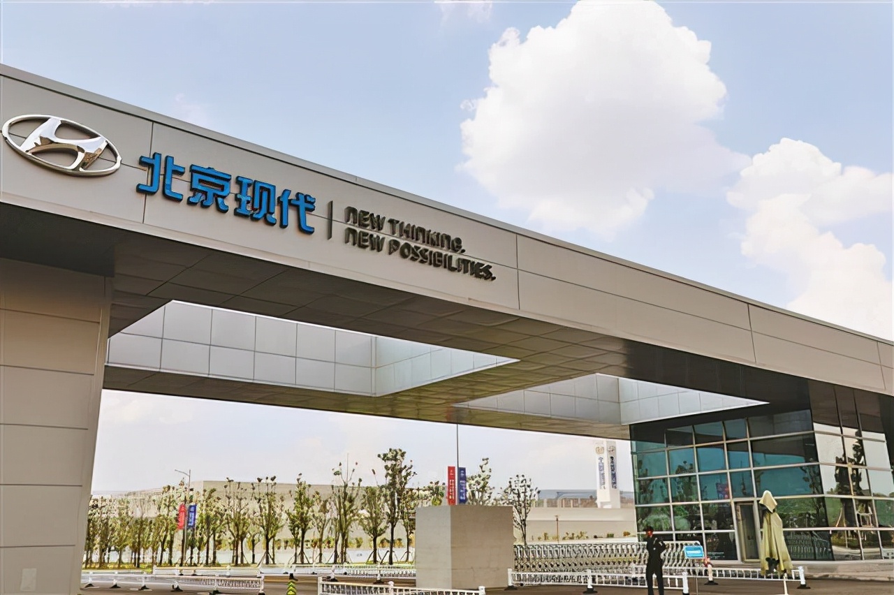 北京现代的20周岁生日礼物是关停重庆工厂？