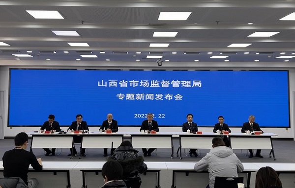 2022年山西将为个体工商户投放贷款50亿