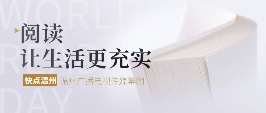 房贷利率降了！温州首套房按揭利率最低4.25%