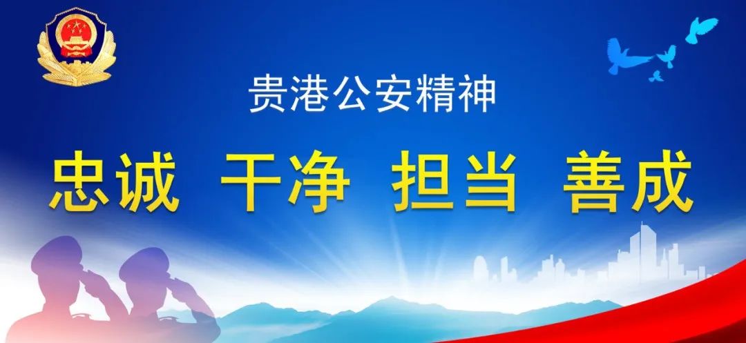 贵港哪里有篮球比赛看(冠军之夜！警营“警”彩“篮”不住——“喜迎二十大 忠诚保平安”2022年贵港市公安系统全警大练兵篮球赛完美收官)