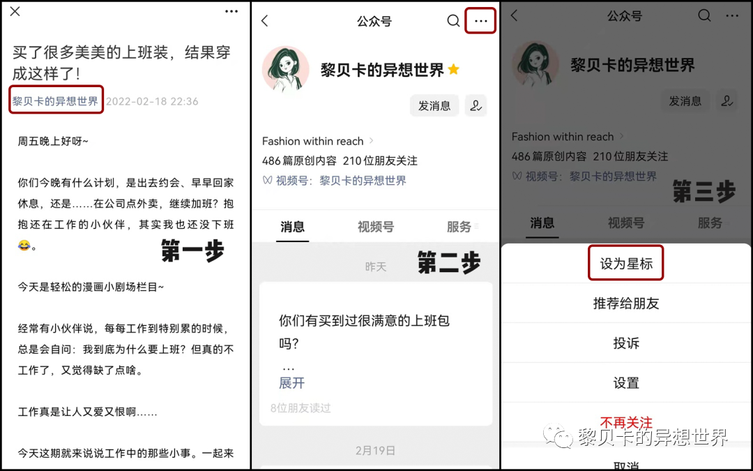 我也不想天天穿这几双鞋啊，但它们实在太好穿