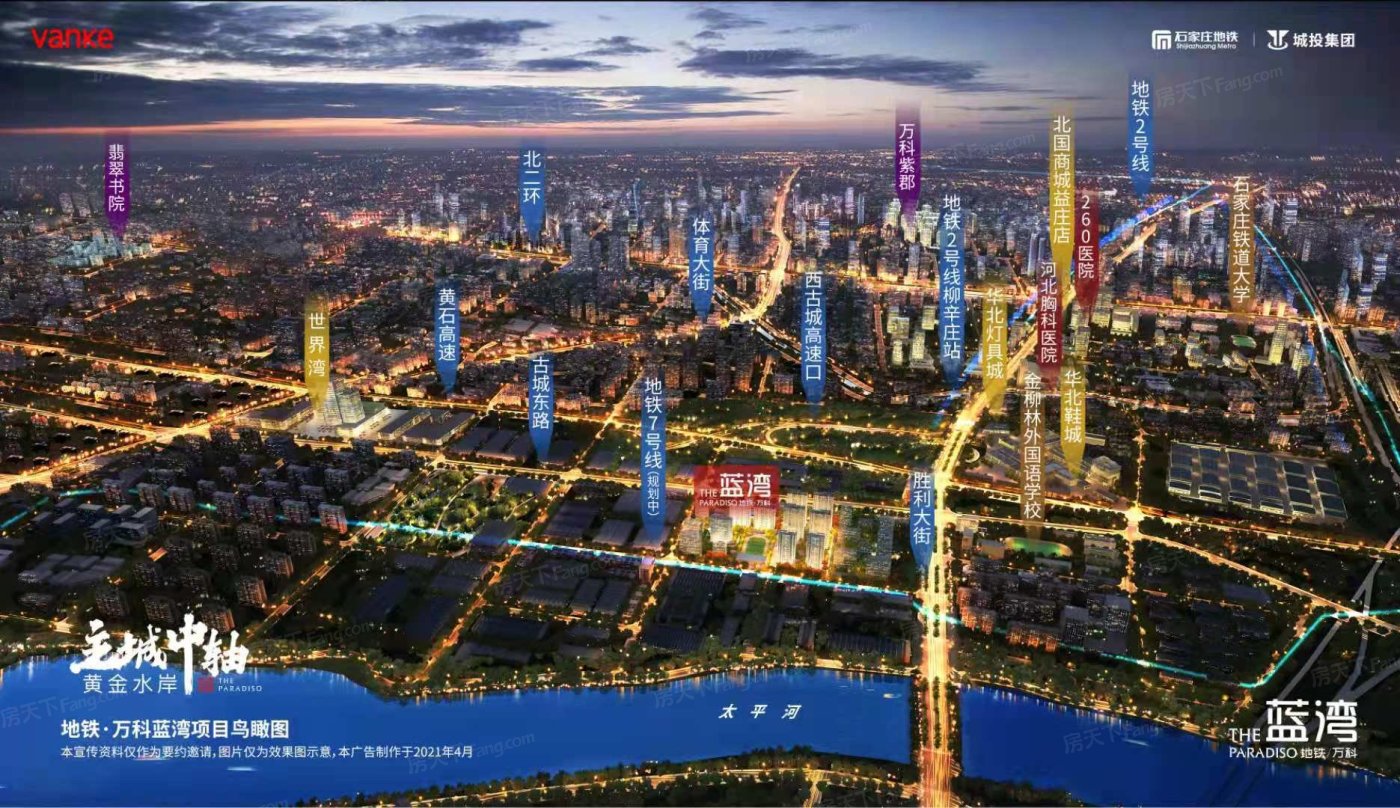 这些优惠你还不知道？2022年03月石家庄买房有特价