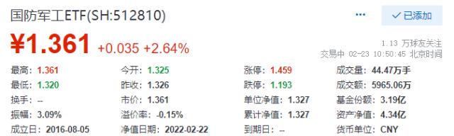 国防军工（512810）强势拉升逾2.6%，中航证券国防军工：偏见逐步消除，更多“利好”孕育中