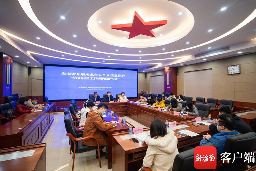 个人敏感信息,个人敏感信息是指什么