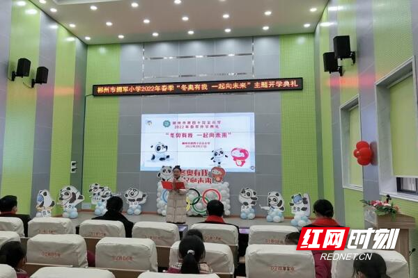 ������ӵ��Сѧ����ѧ����۽�&ldquo;����&rdquo;