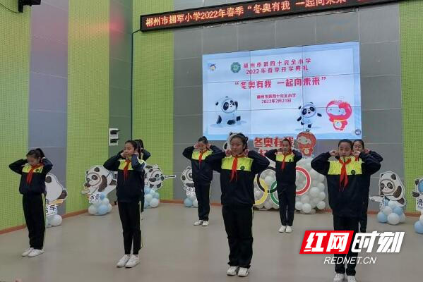 ������ӵ��Сѧ����ѧ����۽�&ldquo;����&rdquo;