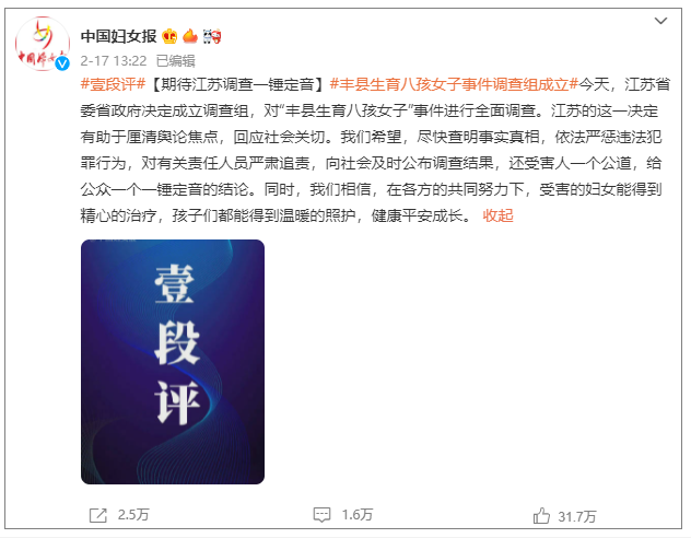 首个公证调查令,公证调查阶段调查什么