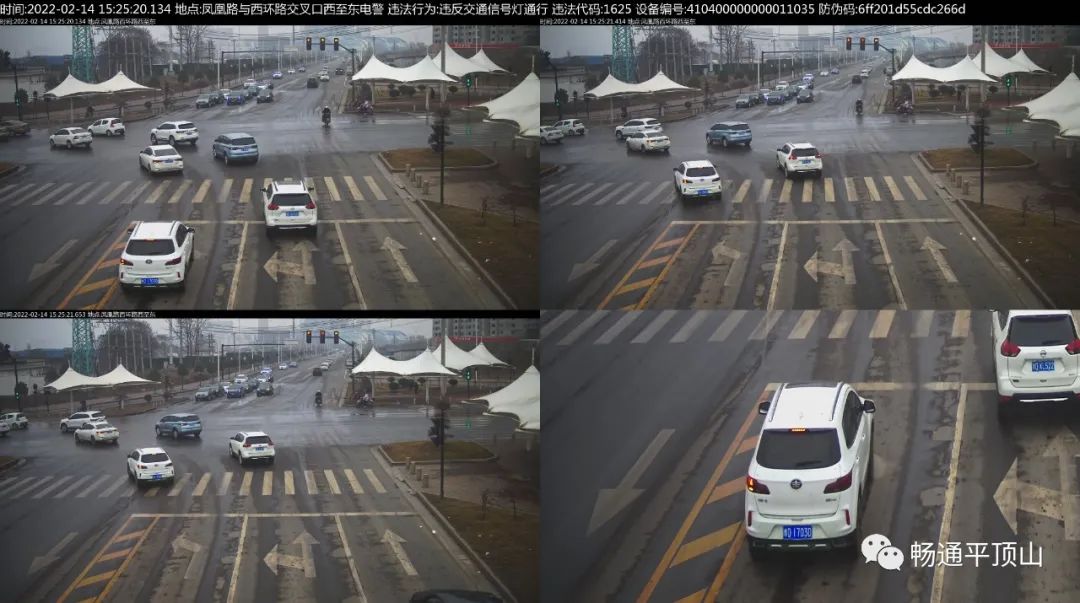 曝光台丨违反信号灯行驶车辆曝光！