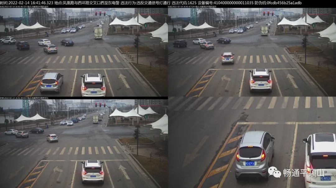 曝光台丨违反信号灯行驶车辆曝光！