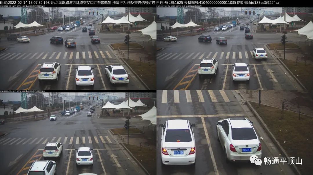 曝光台丨违反信号灯行驶车辆曝光！