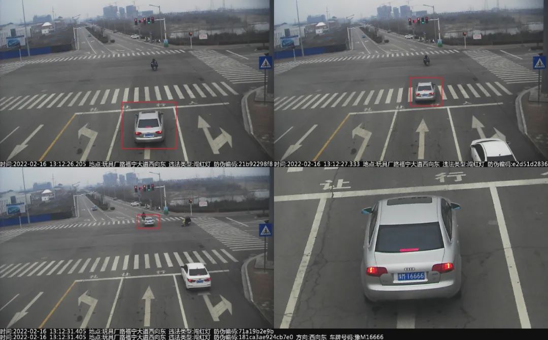 曝光台丨违反信号灯行驶车辆曝光！