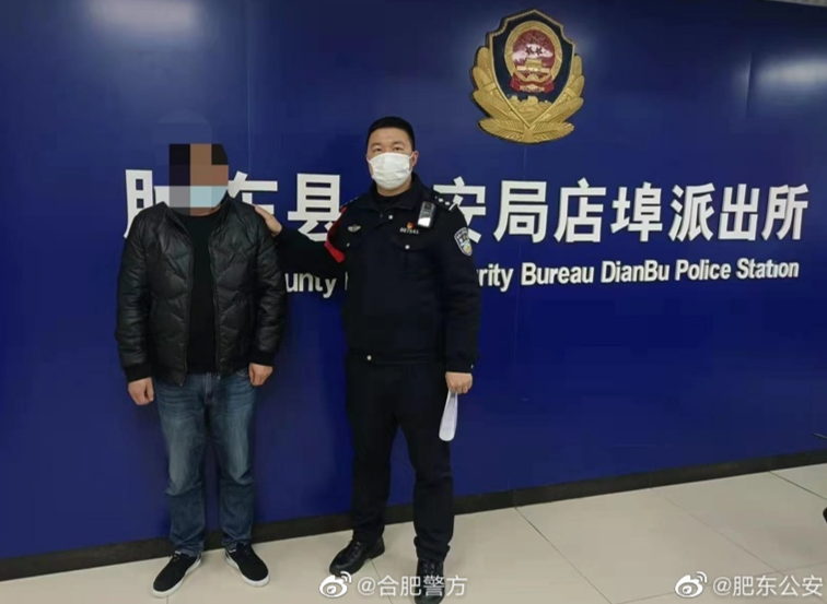 �Ϸ�Ů������һ�걻ƭ29��Ԫ �ӷ��ѱ�ץ��