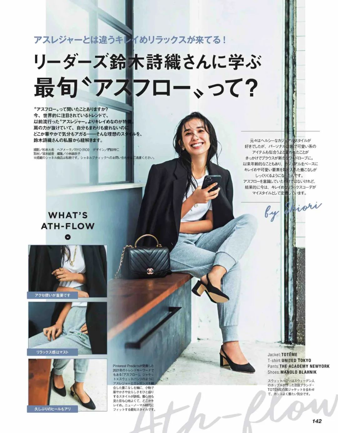 我也不想天天穿这几双鞋啊，但它们实在太好穿