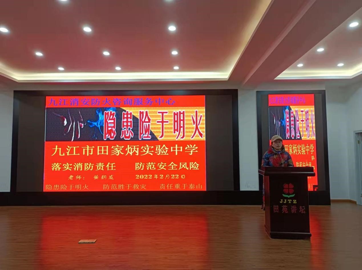 九江市田家炳實驗中學(xué)召開2022年度春季開學(xué)(圖2) 九江市田家炳實驗中學(xué)召開2022年度春季開學(xué)(圖2)