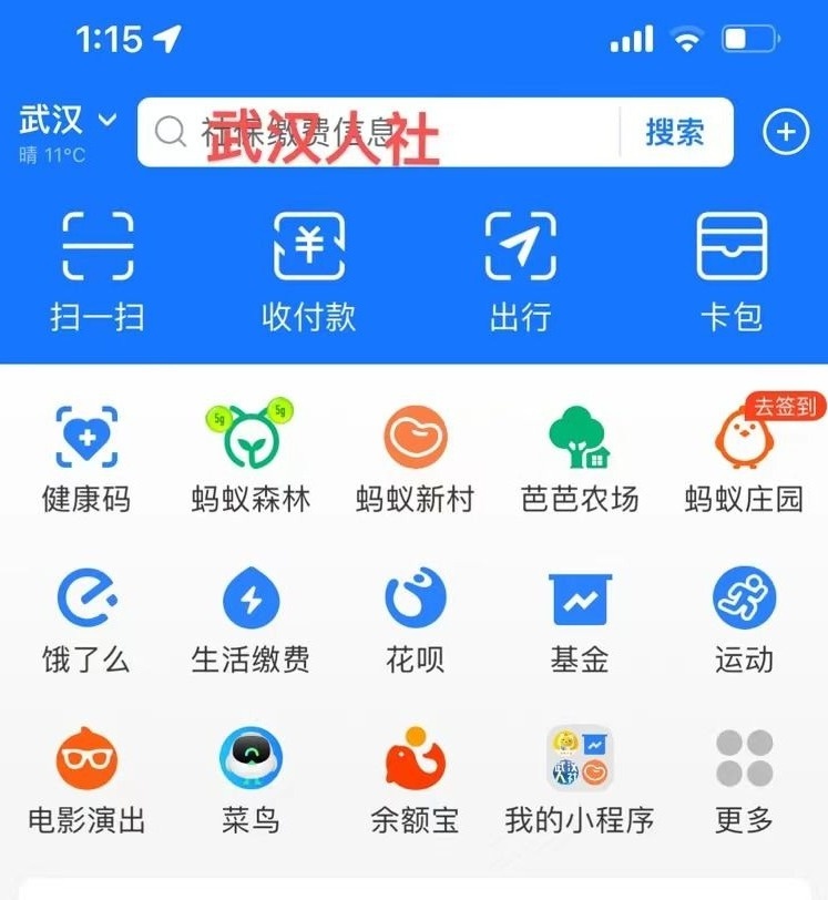 武汉社保局,武汉社保局电话12333