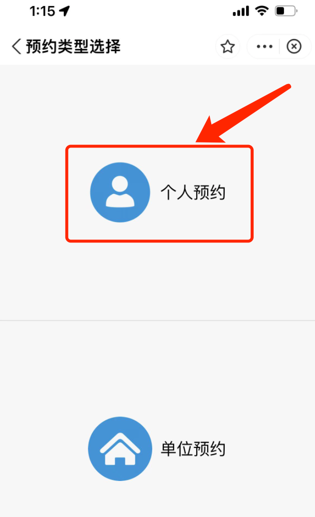 武汉社保局,武汉社保局电话12333