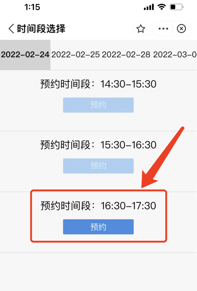 武汉社保局,武汉社保局电话12333