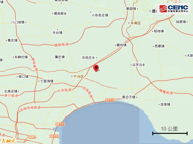 突发 | 河北唐山发生3.0级地震！天津多地有震感