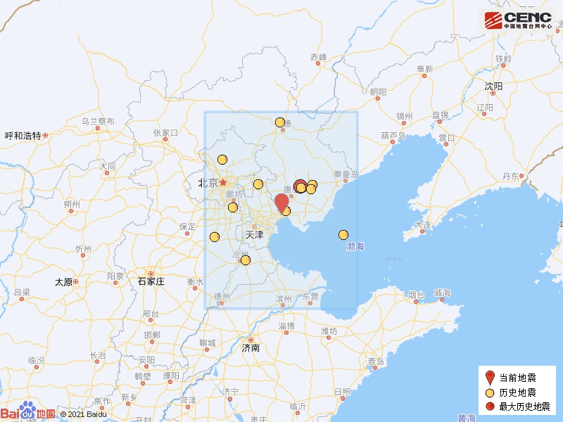 突发 | 河北唐山发生3.0级地震！天津多地有震感
