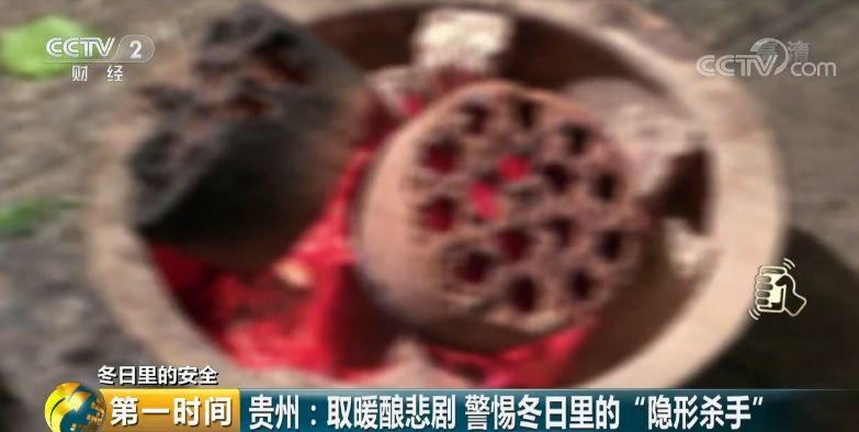 沿河夫妻新婚夜因烧炭取暖双双身亡，一氧化碳中毒，你应该了解更多→