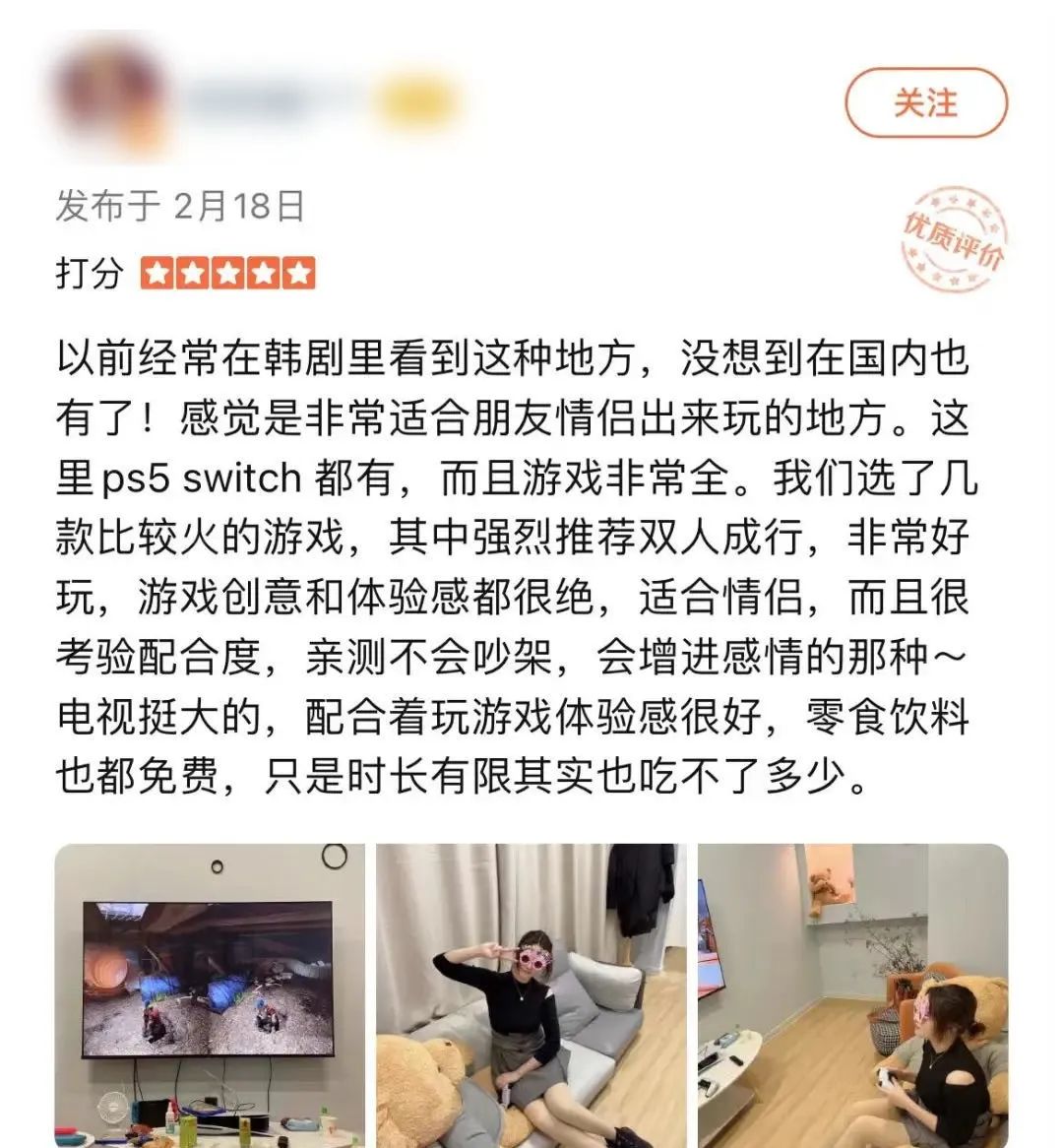 200多块打两小时PS5，开主机电玩店是好生意吗？