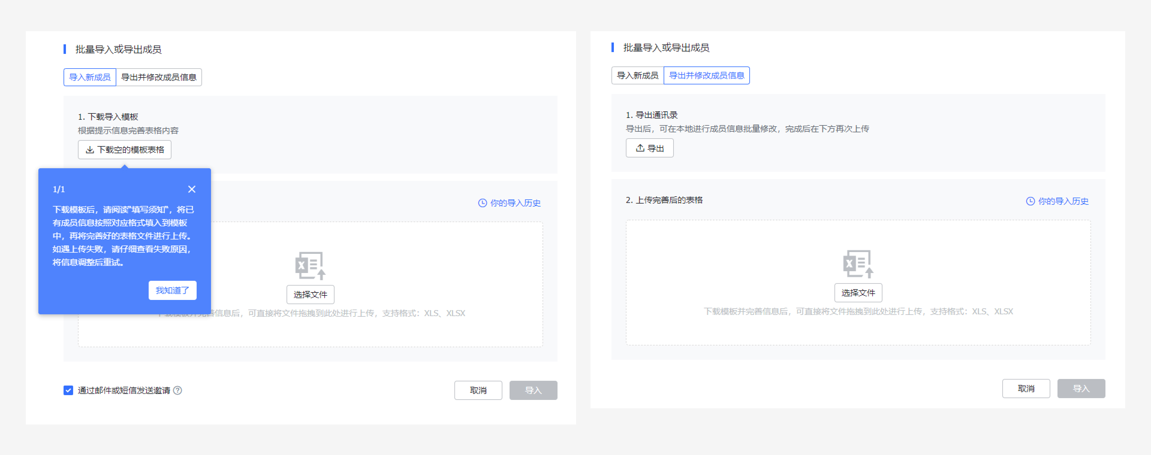 B端设计实战：基于角色&属性的权限设计
