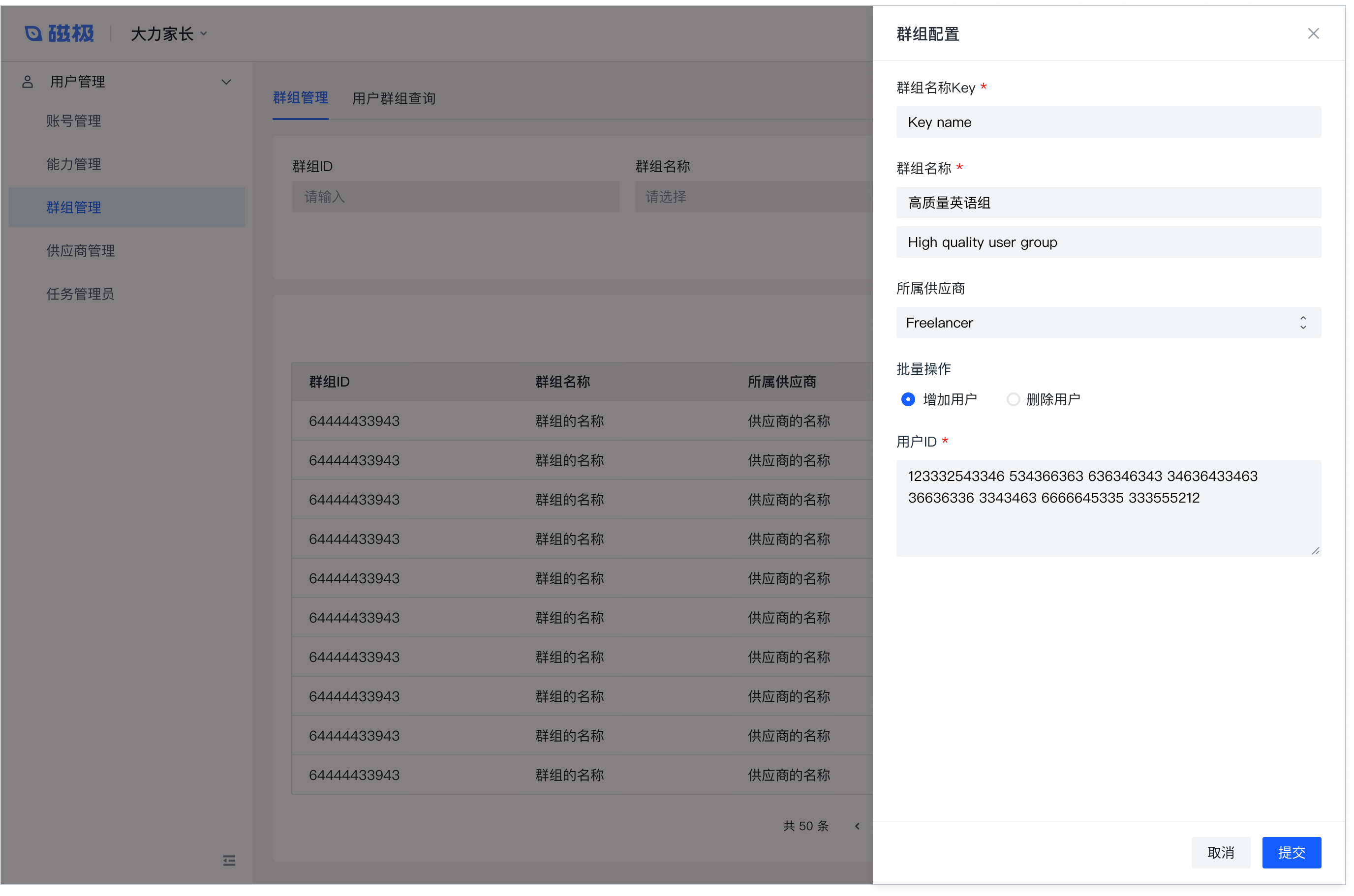 B端设计实战：基于角色&属性的权限设计
