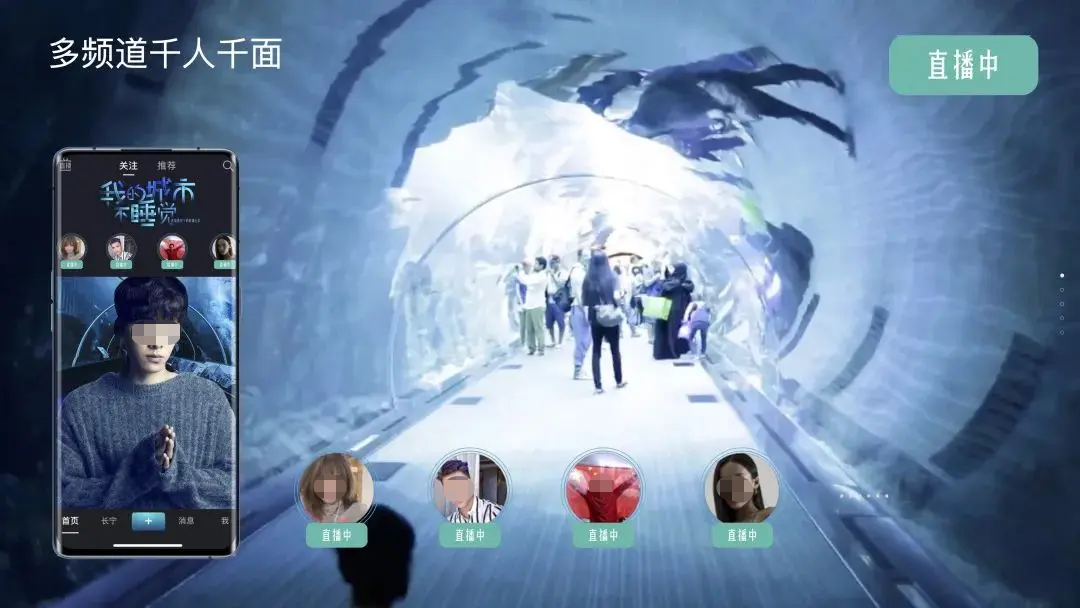 淘宝京东念念不忘的「二楼」，究竟是什么？